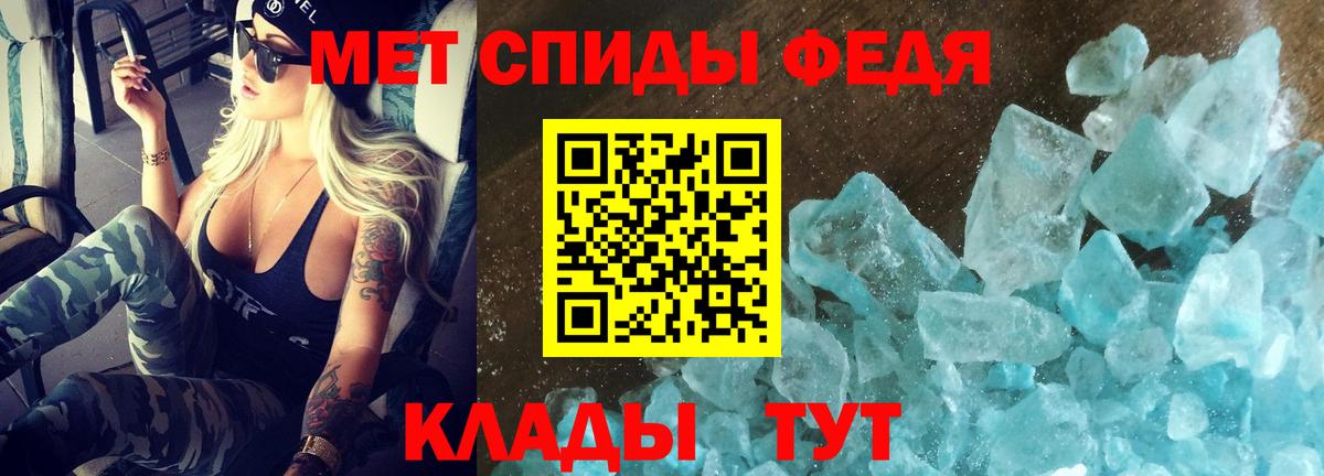 АМФ 97% Донской