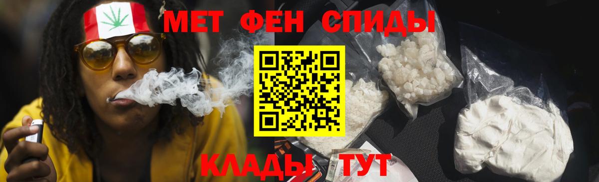 АМФ 97%  Amphetamine  Донской  Амфетамин  Вход с VPN 