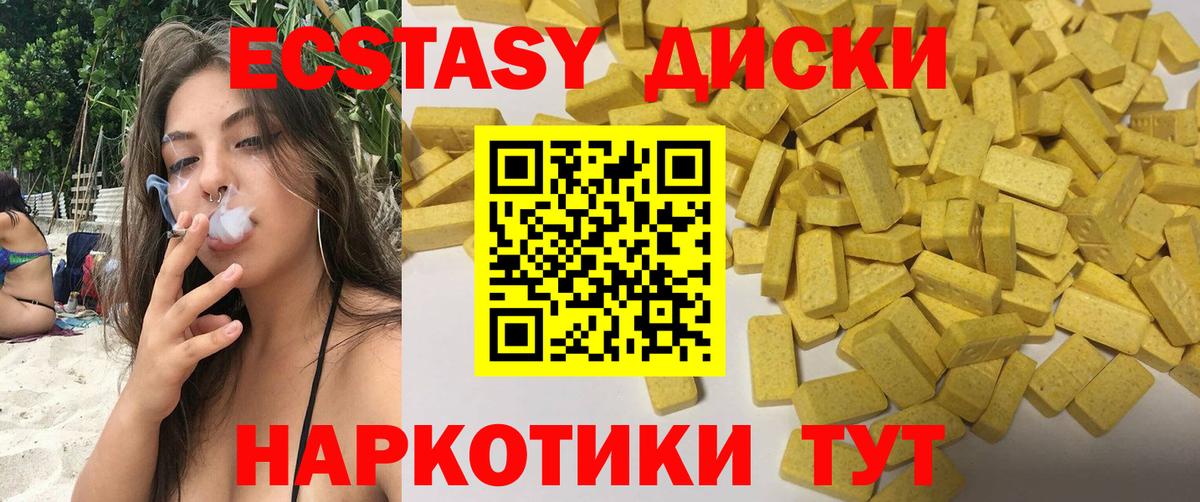 МЕГА ONION  ЭКСТАЗИ таблы  Вход с VPN  Экстази 99%  Донской 