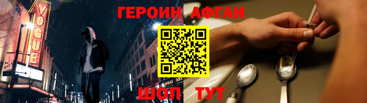 ГЕРОИН гречка Донской