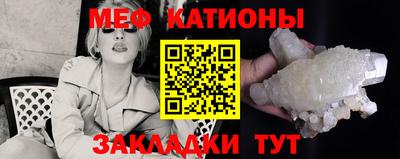 COCAINE Балахна