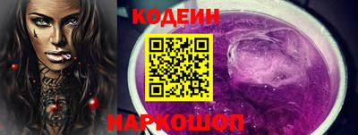 COCAINE Балахна