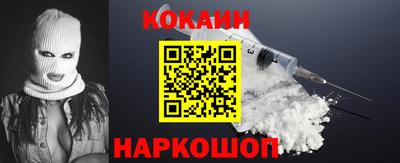 СК Балашиха