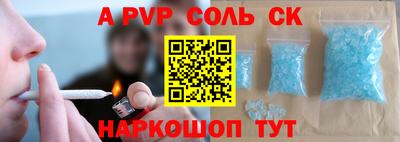 СК Балашиха