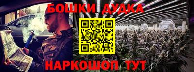 COCAINE Балахна