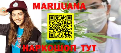 COCAINE Балахна
