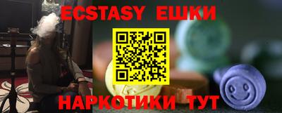 ECSTASY Балаково