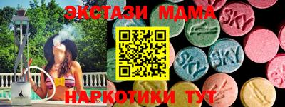 СК Балашиха