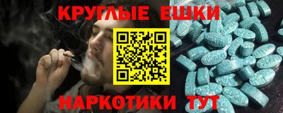 ECSTASY Балаково