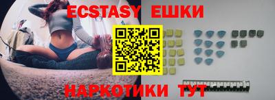 ECSTASY Балаково