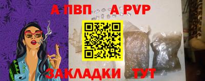 СК Балашиха