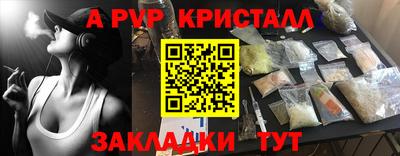 СК Балашиха