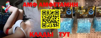 СК Балашиха