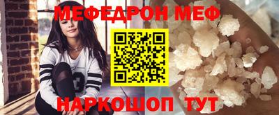 СК Балашиха