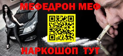 COCAINE Балахна