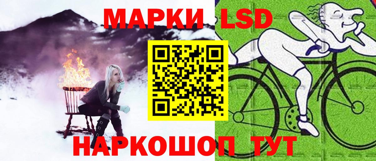 LSD-25 экстази кислота Донской