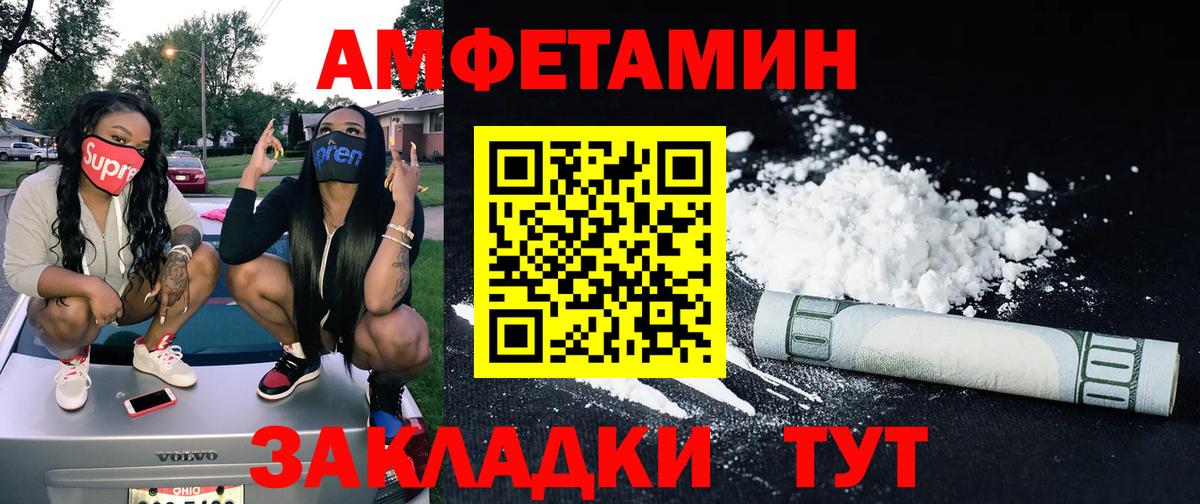 Донской  Метамфетамин кристалл  Вход с VPN  Метамфетамин кристалл 