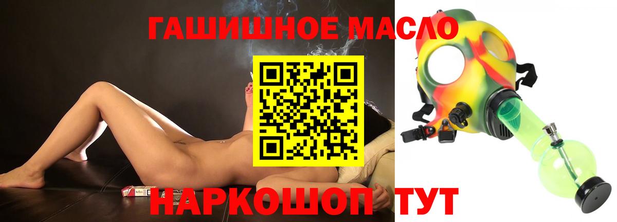 блэк спрут как войти  Вход с VPN  ТГК концентрат  Донской  Дистиллят ТГК вейп  хочу наркоту 