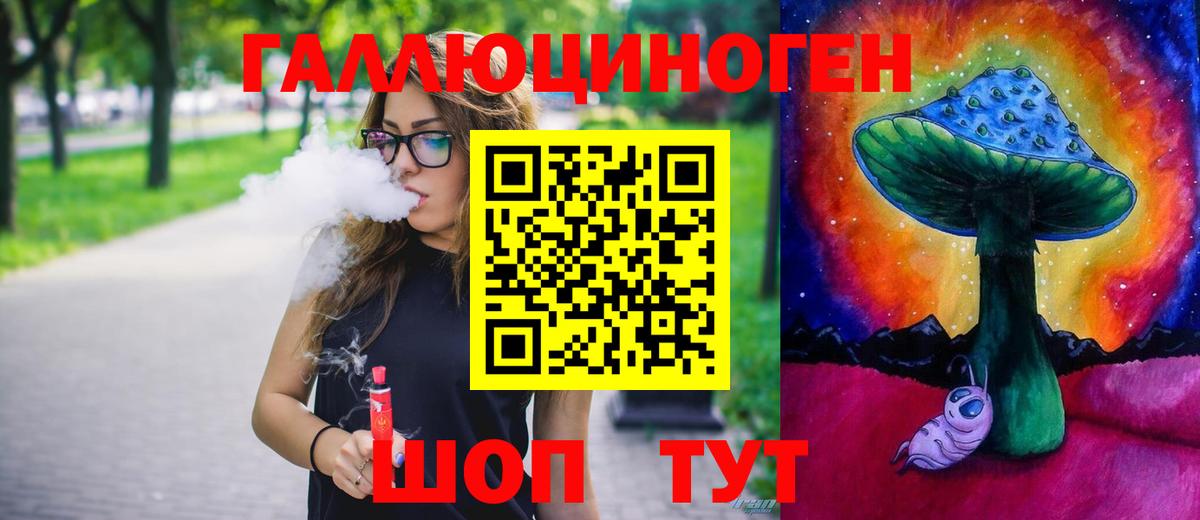 Псилоцибиновые грибы GOLDEN TEACHER Донской