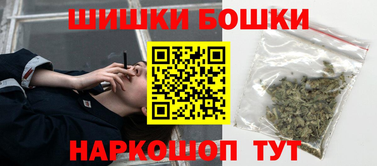 Донской  Бошки марихуана ГИДРОПОН  Бошки Шишки OG Kush  Вход с VPN 